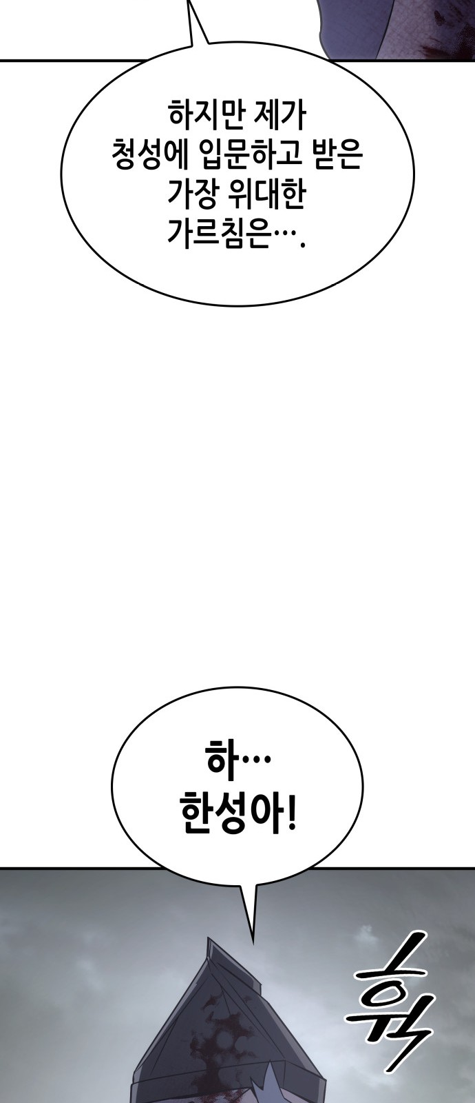 104 페이지