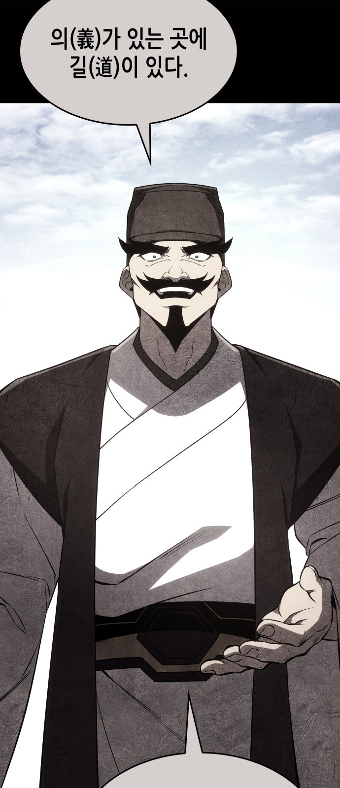 107 페이지