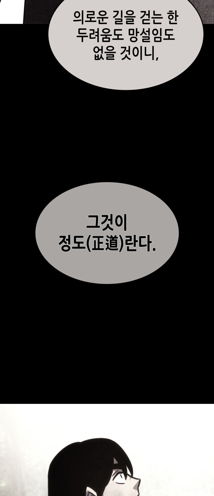 108 페이지