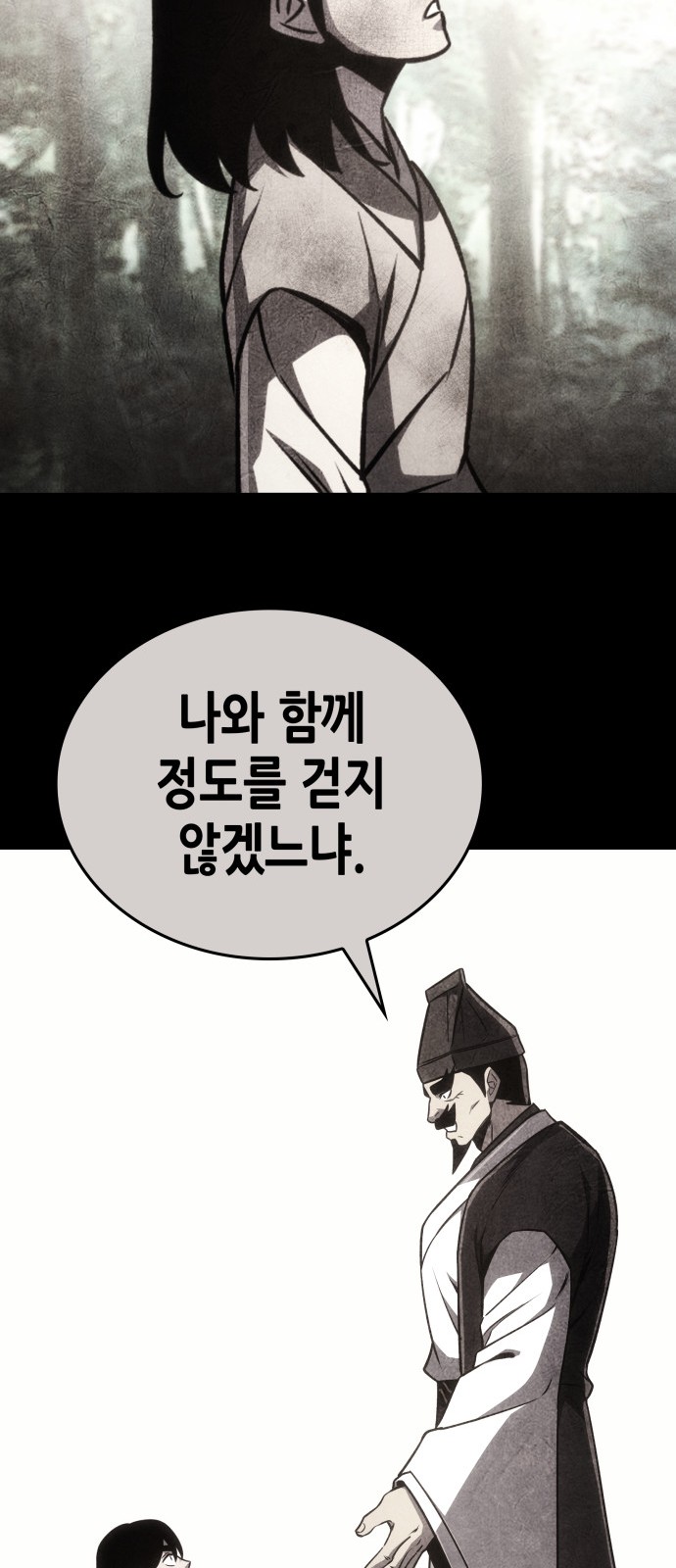 109 페이지