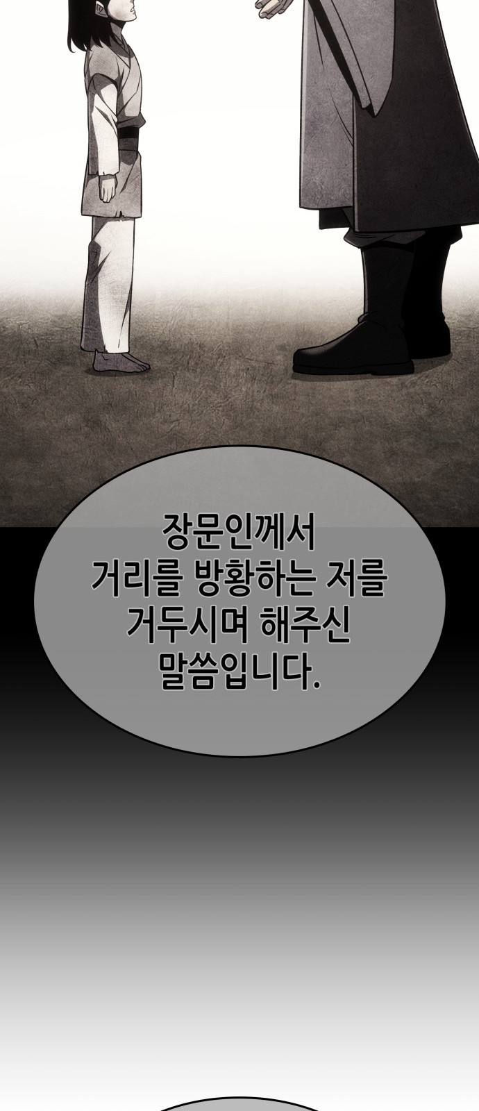 110 페이지
