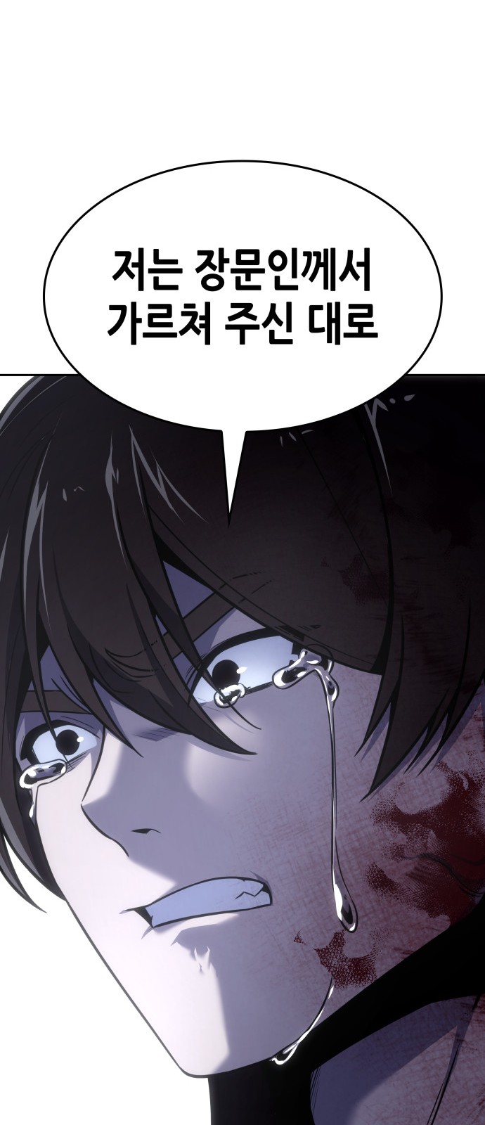 115 페이지