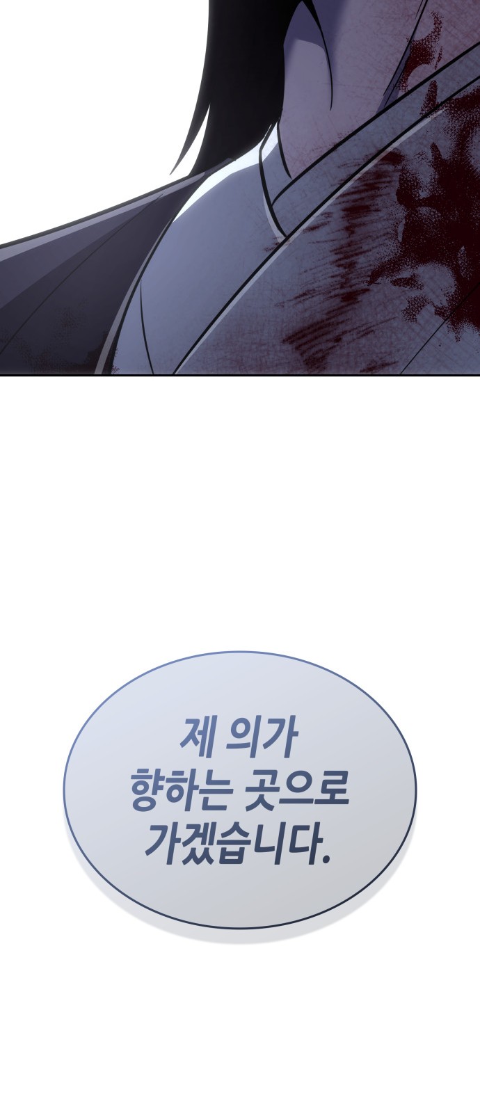 116 페이지