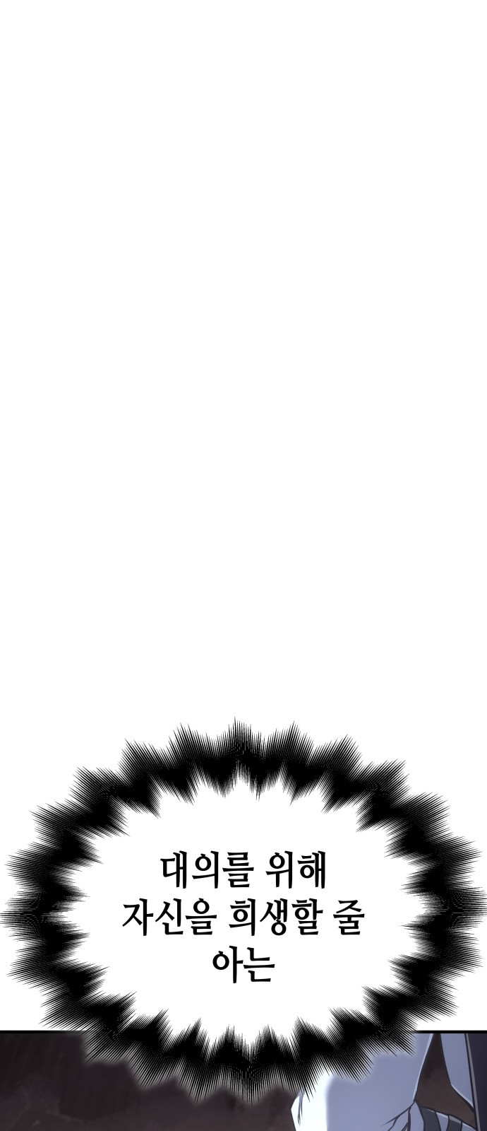 119 페이지