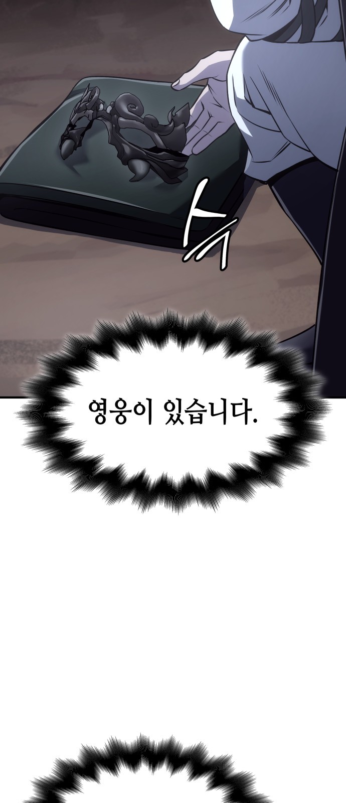120 페이지