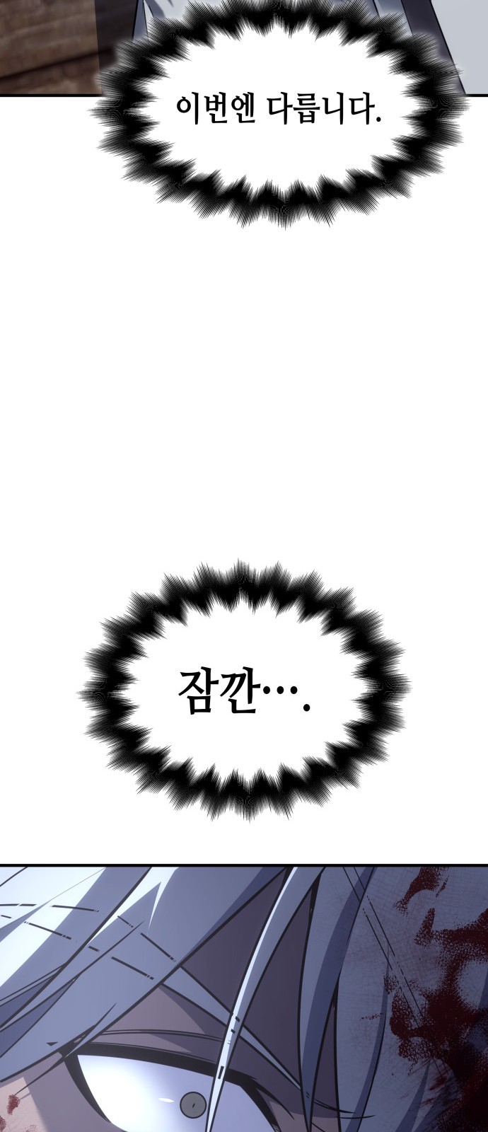 122 페이지