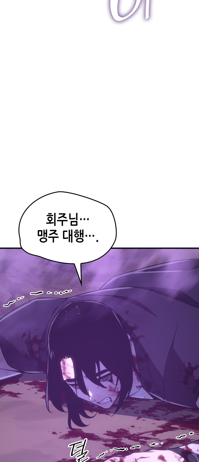 133 페이지