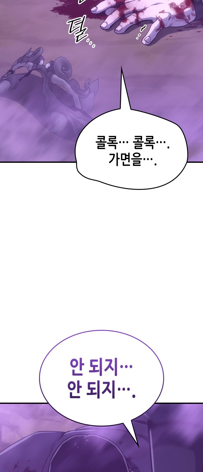 134 페이지