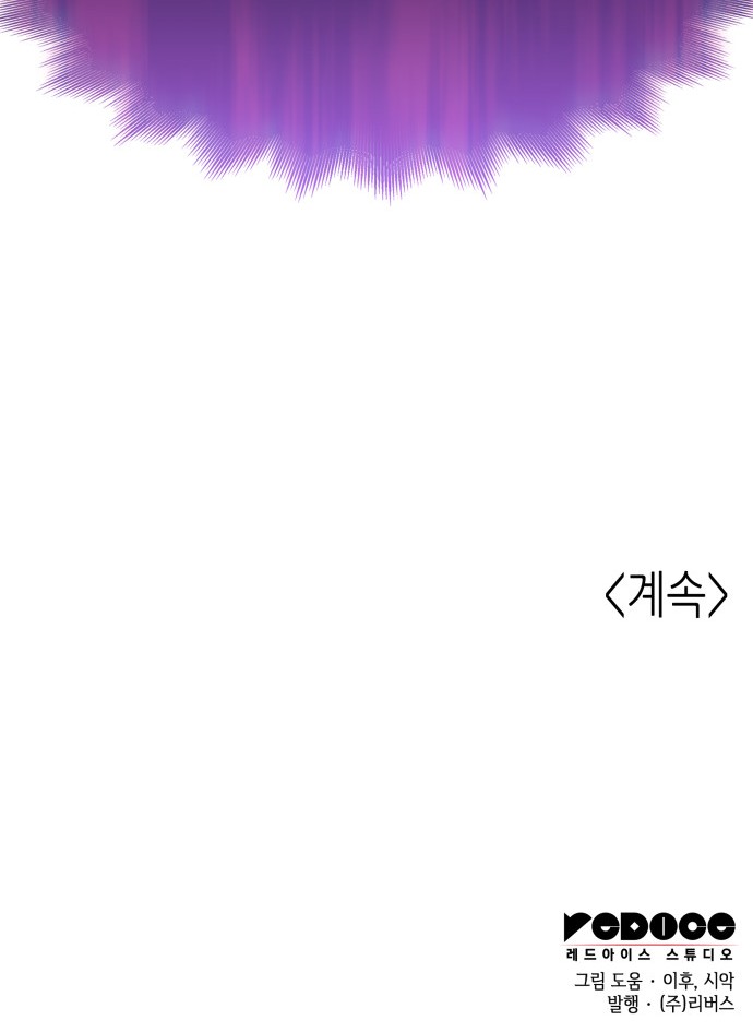 142 페이지