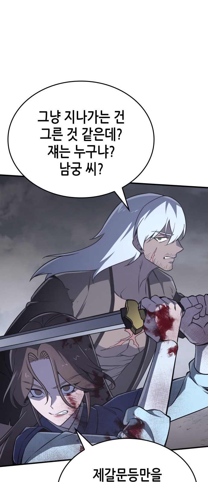 69 페이지