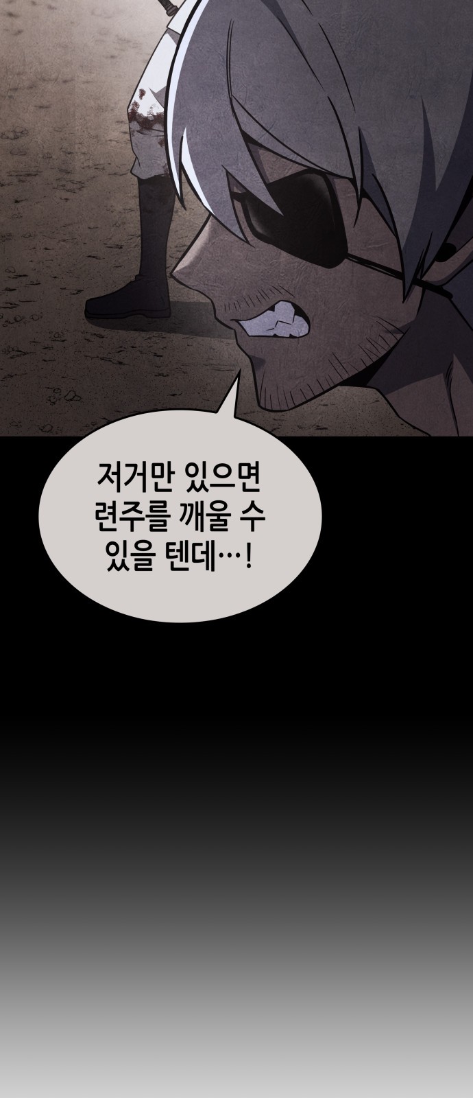 84 페이지