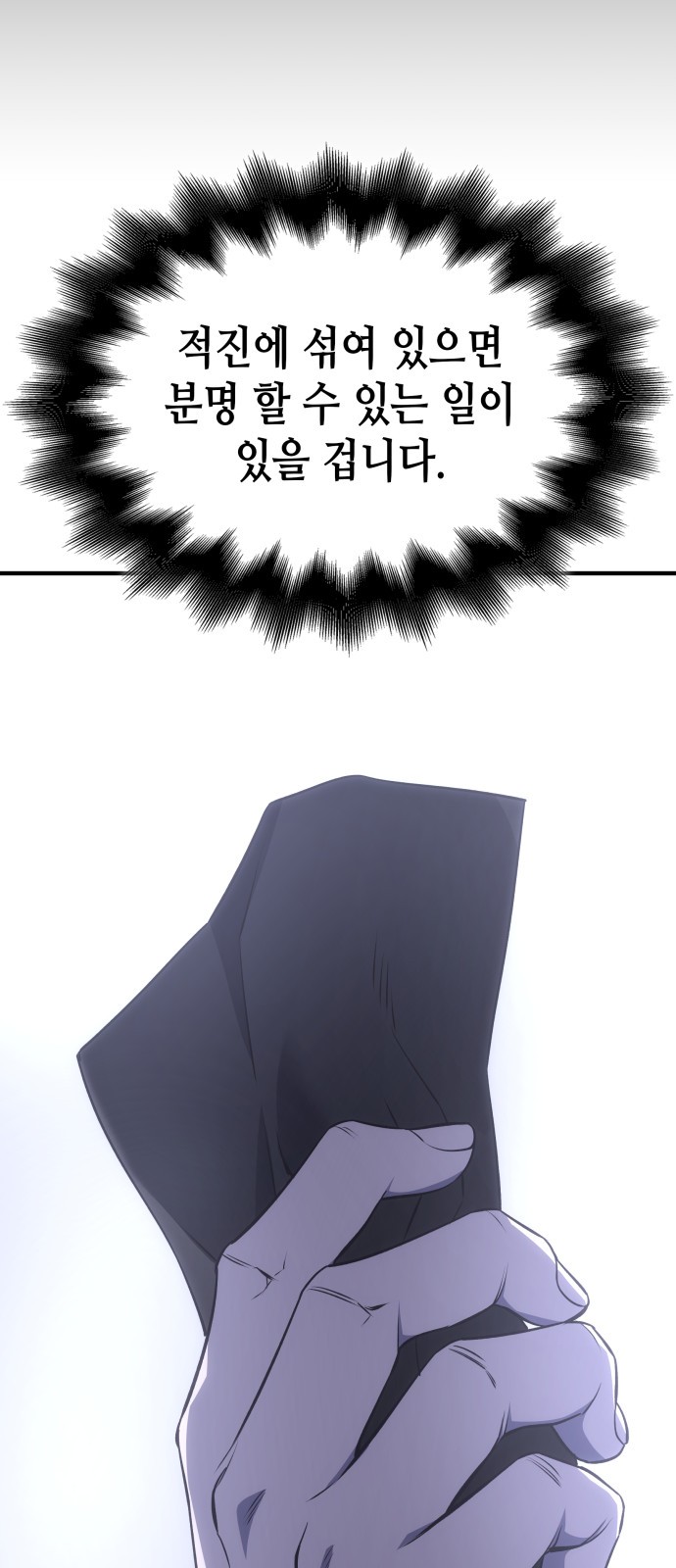 85 페이지
