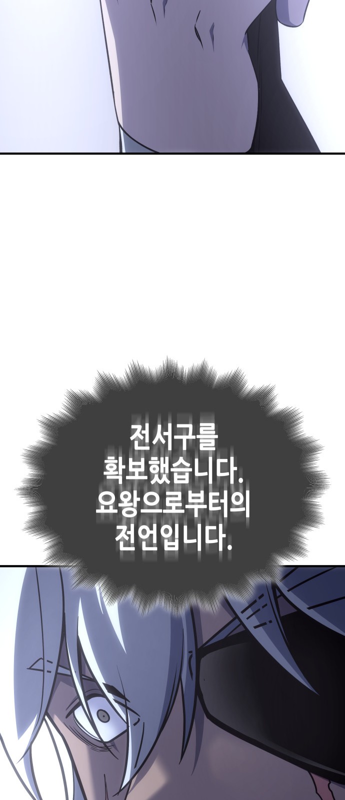 86 페이지