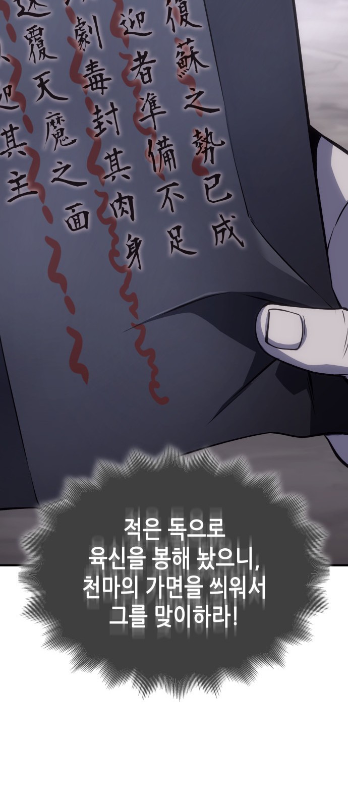 88 페이지