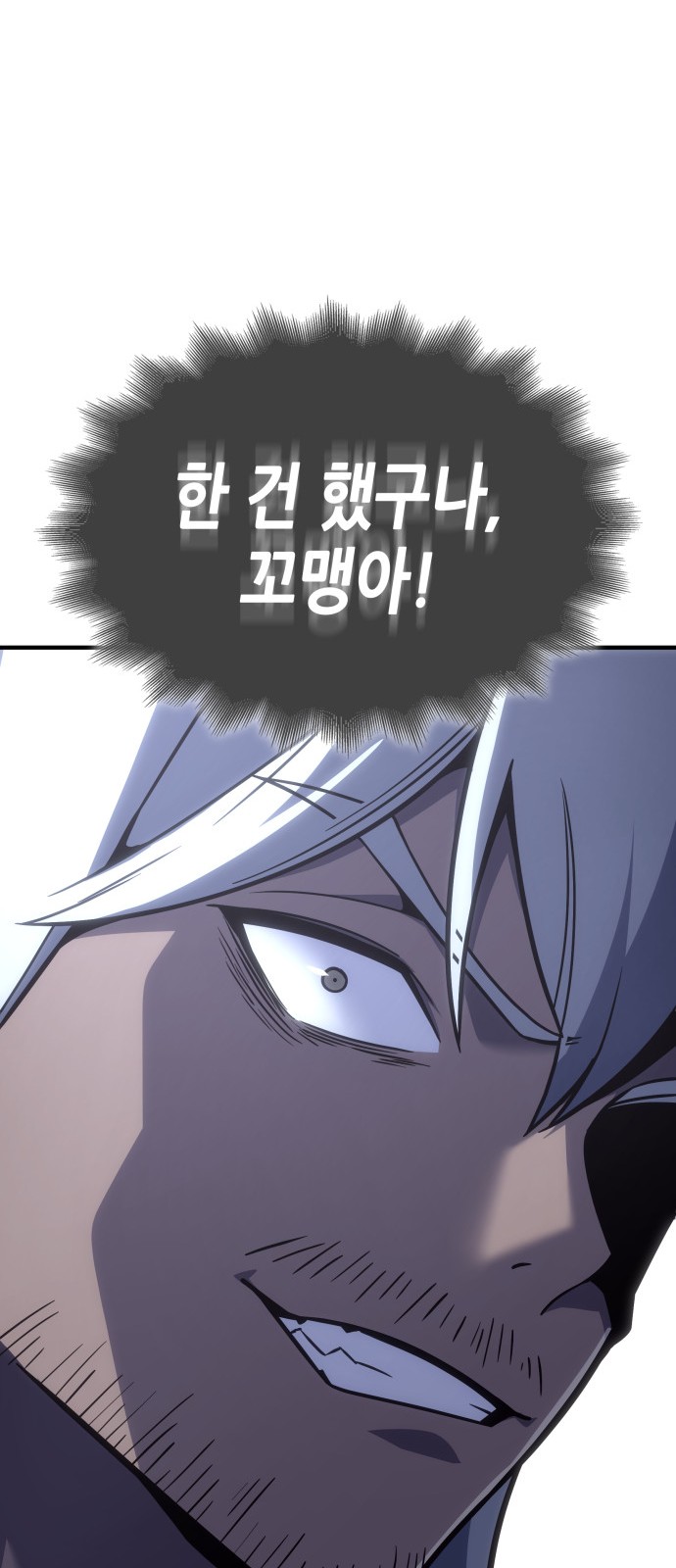 89 페이지