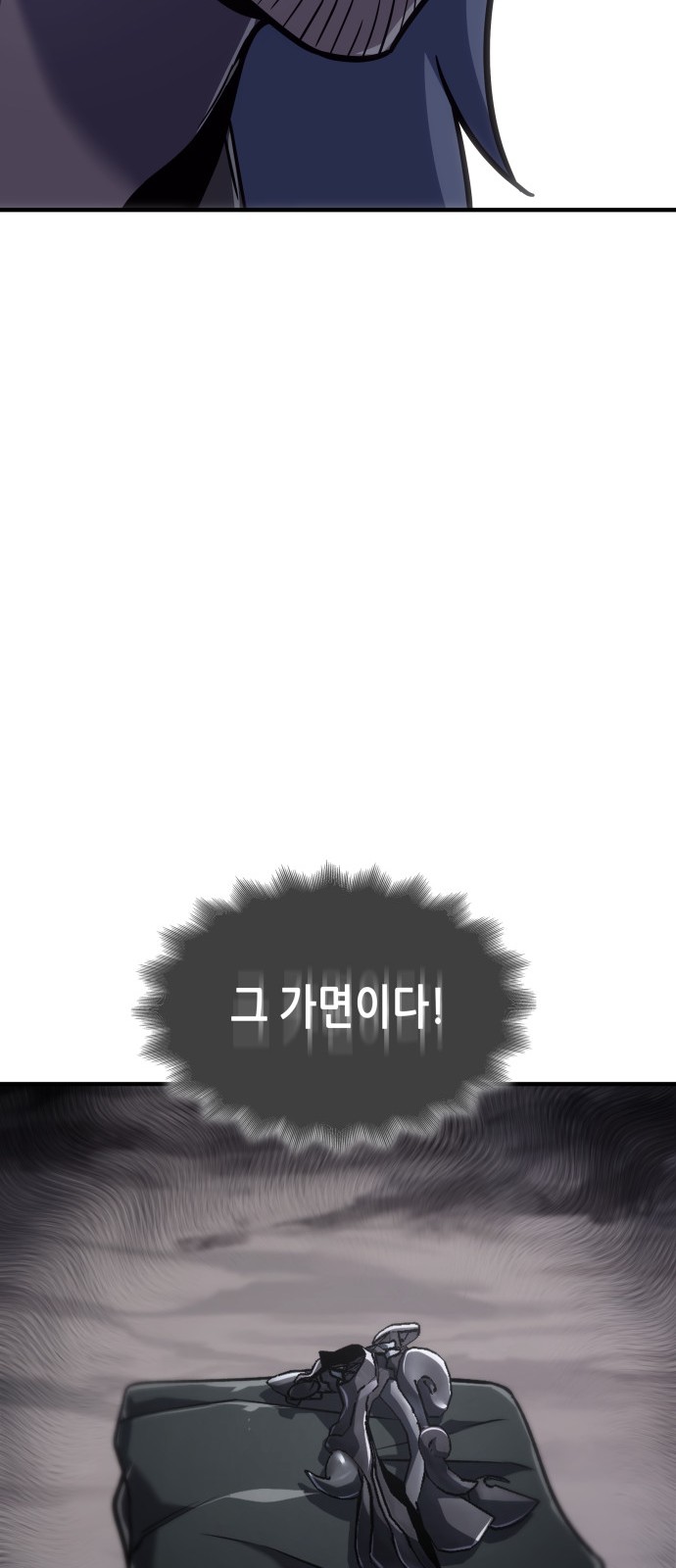 90 페이지