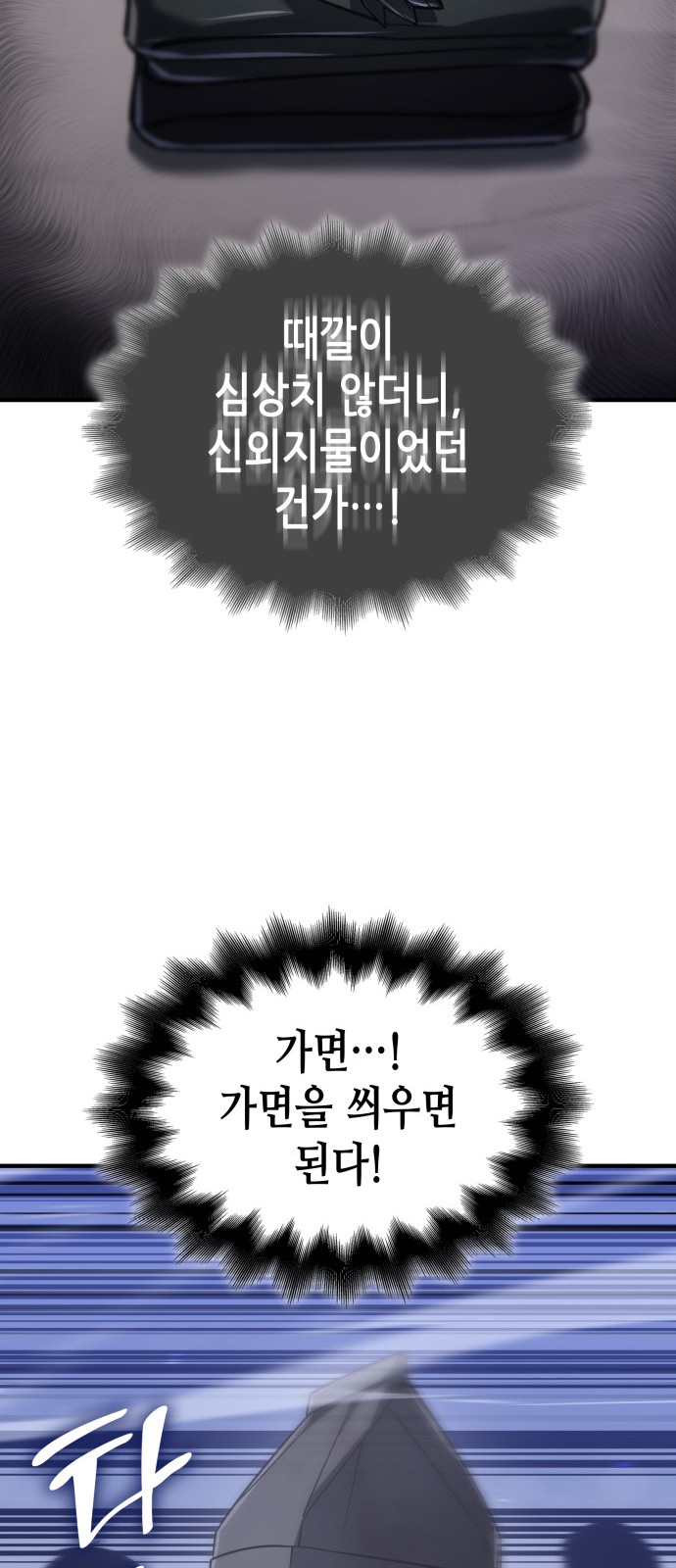 91 페이지