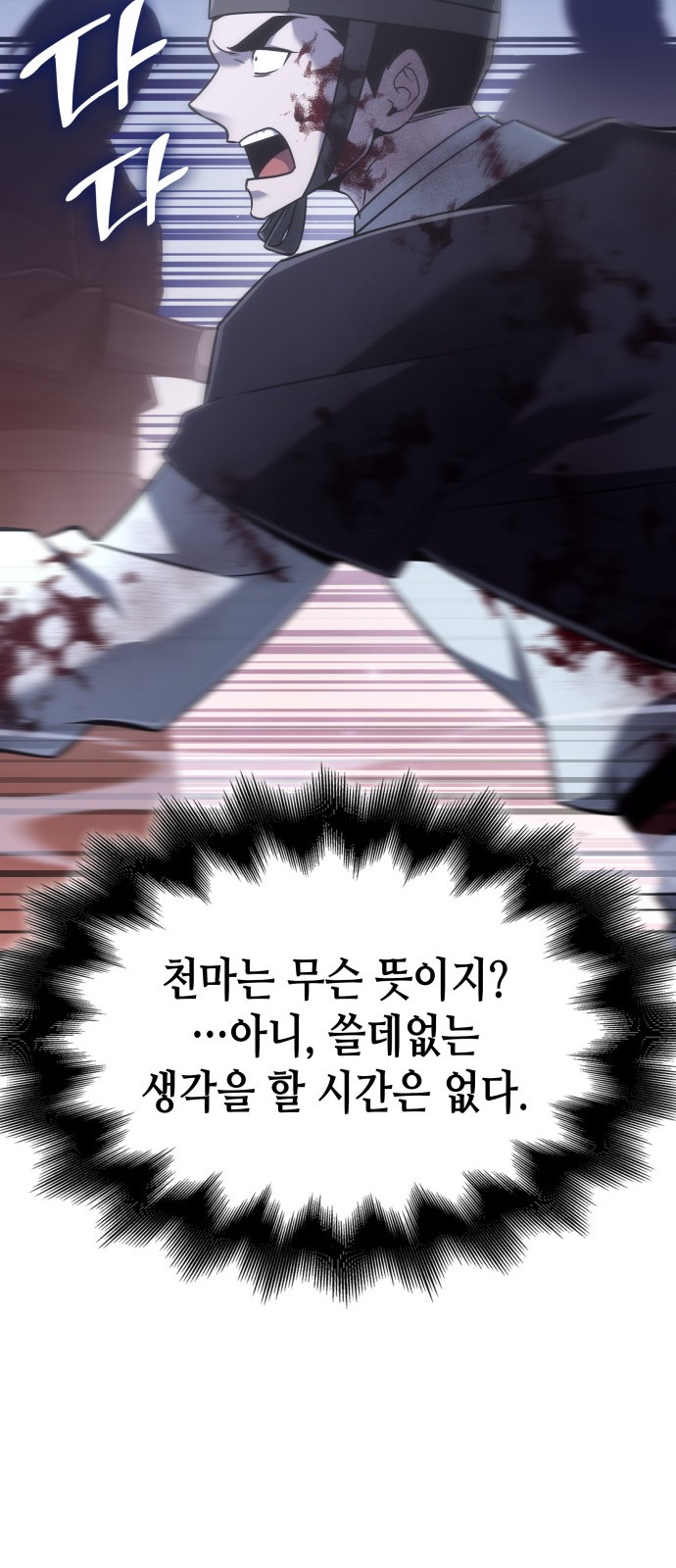 92 페이지