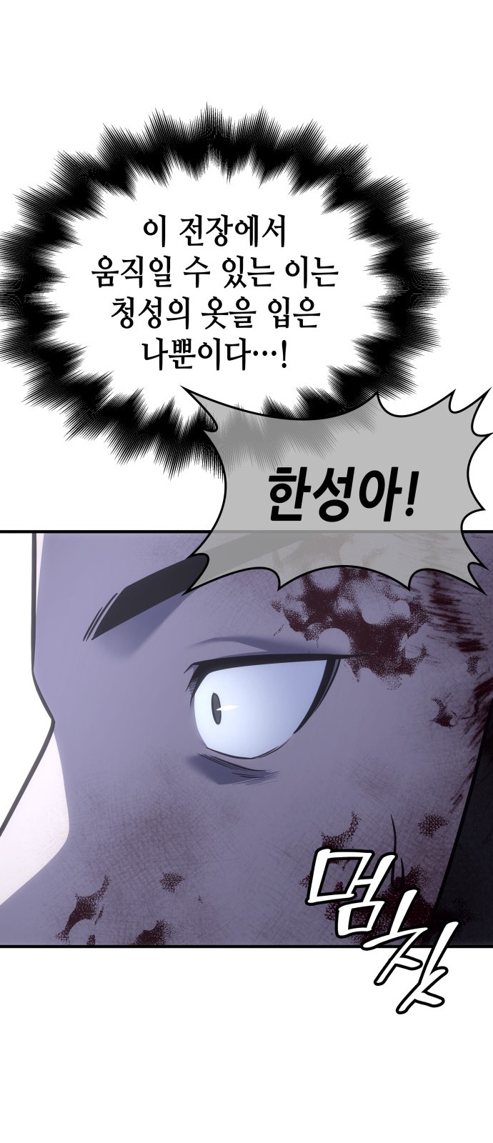 93 페이지