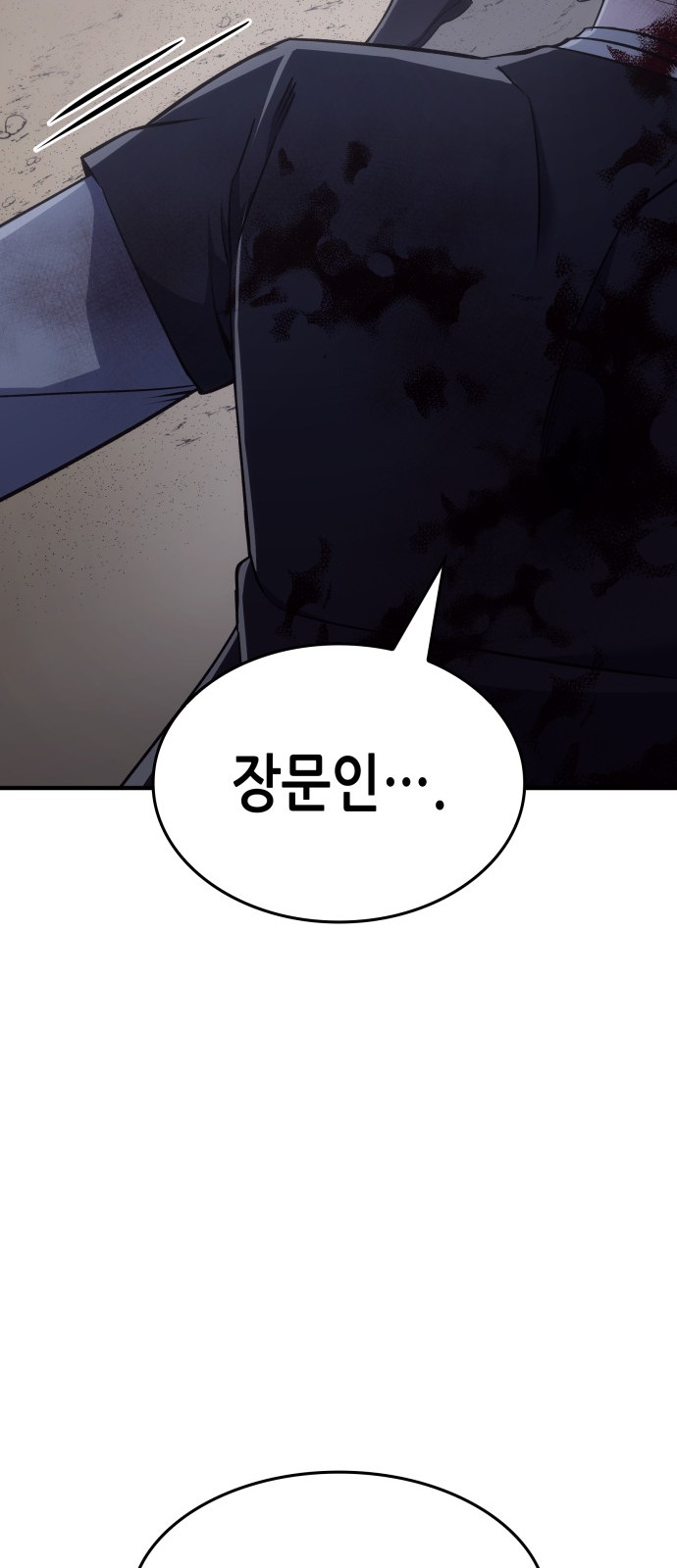 95 페이지