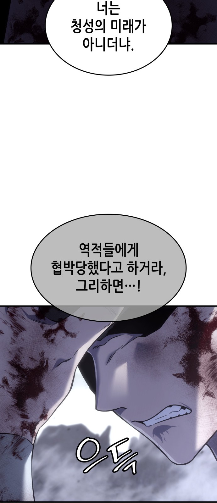 97 페이지