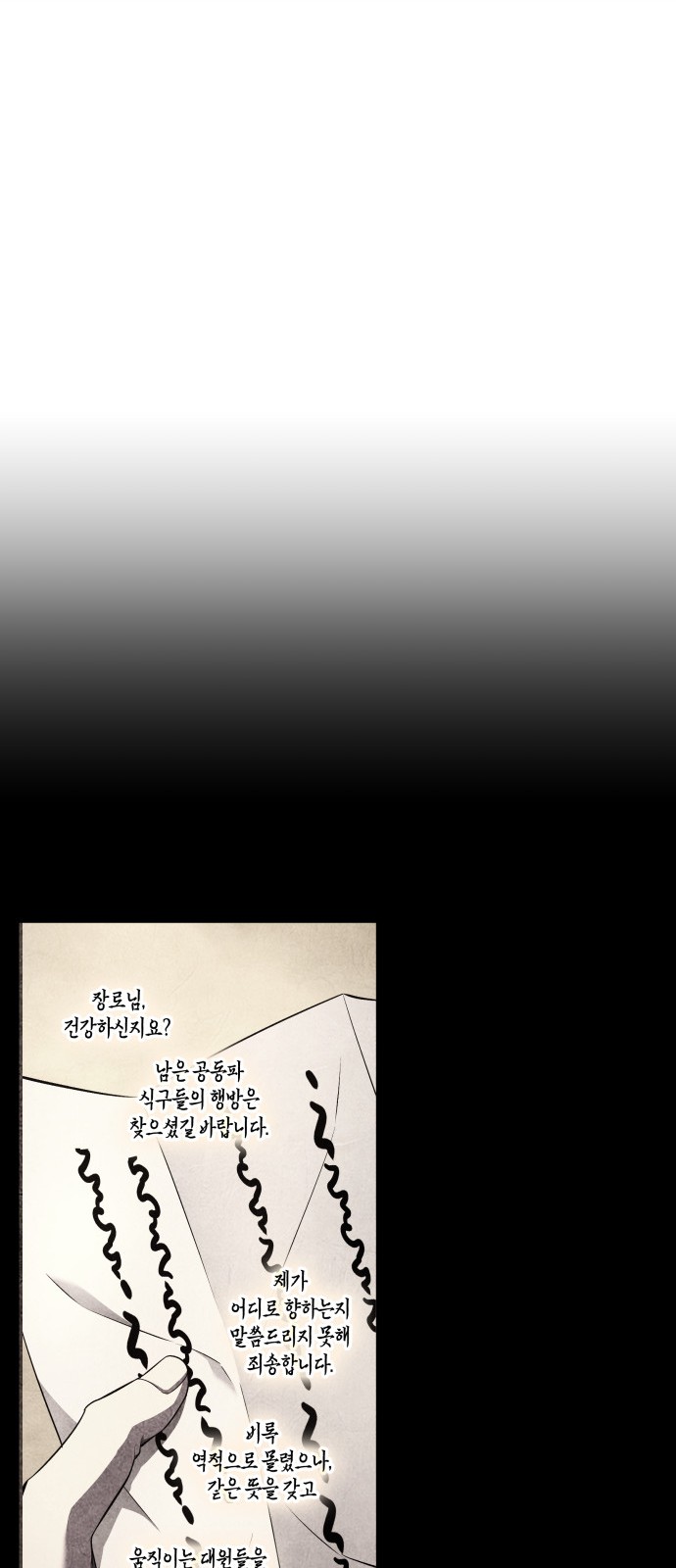 98 페이지