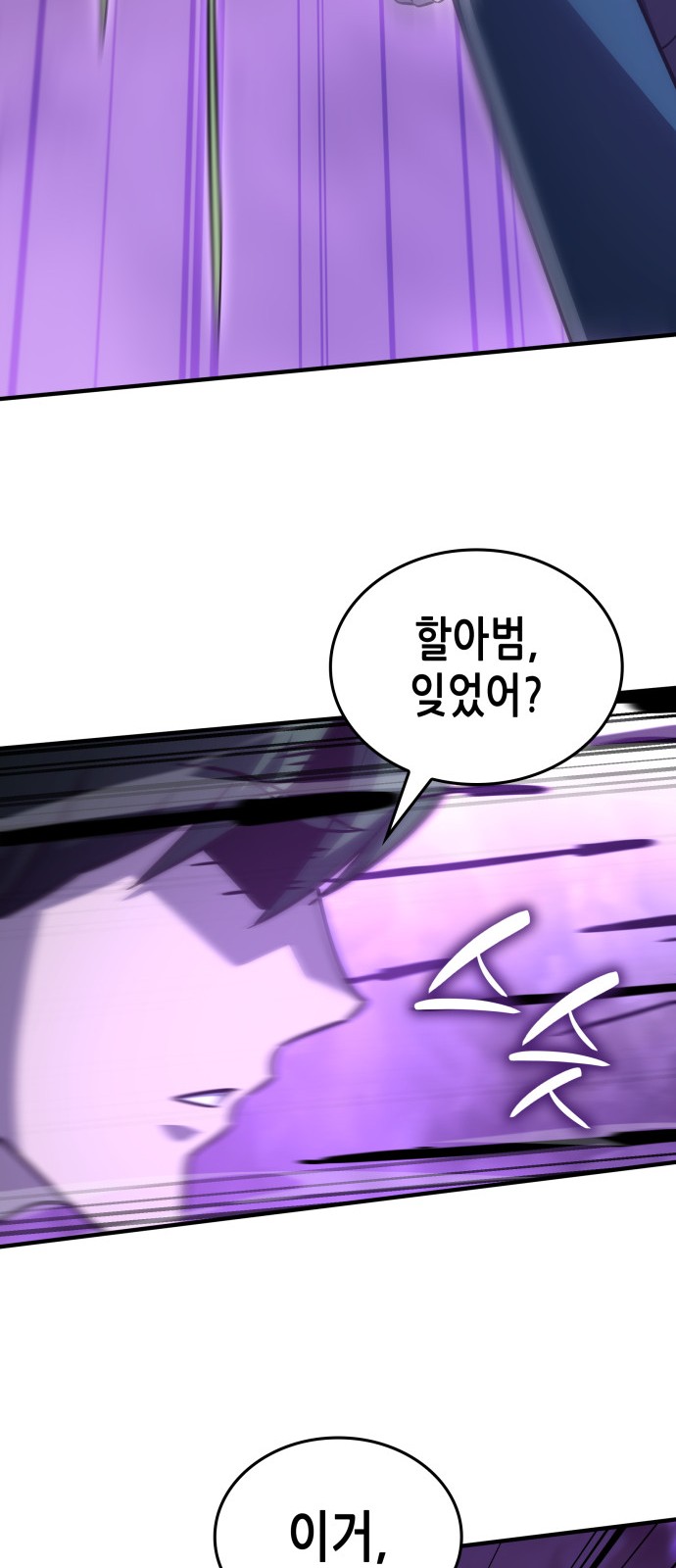 100 페이지