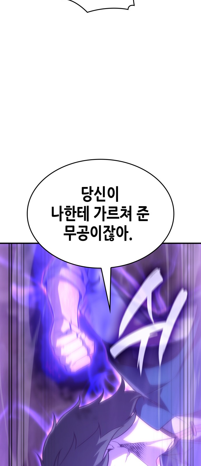 102 페이지