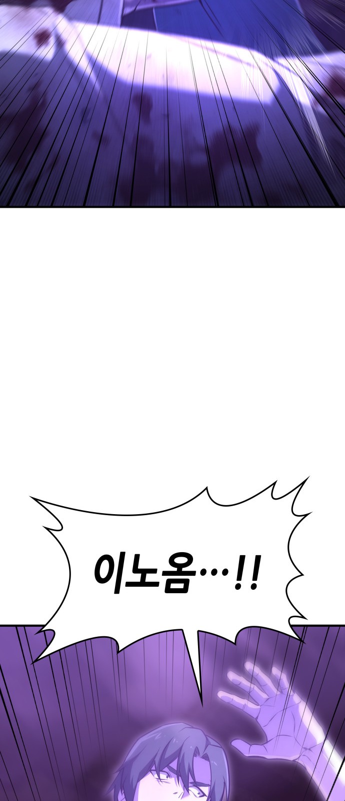 105 페이지