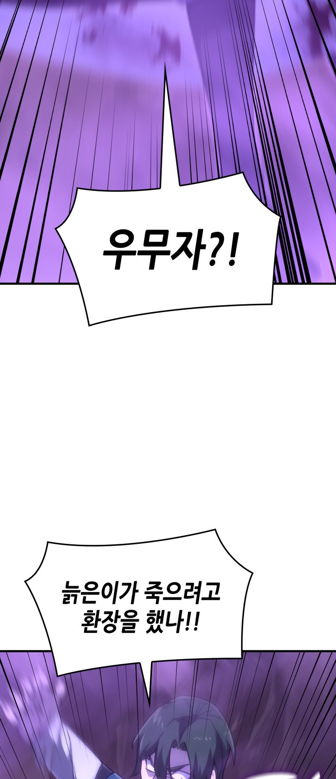 107 페이지