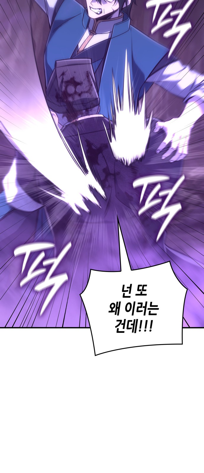 108 페이지