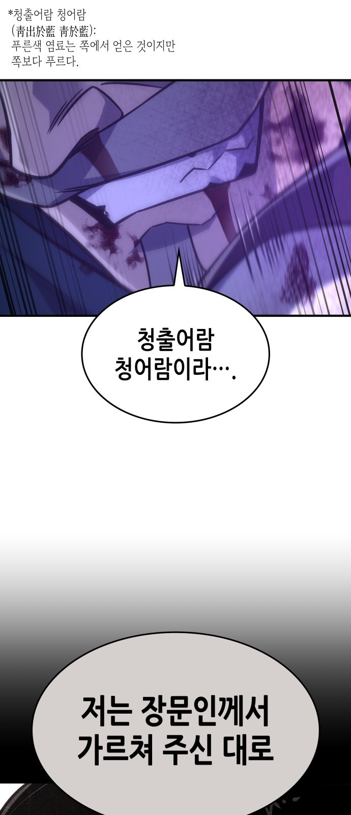 109 페이지