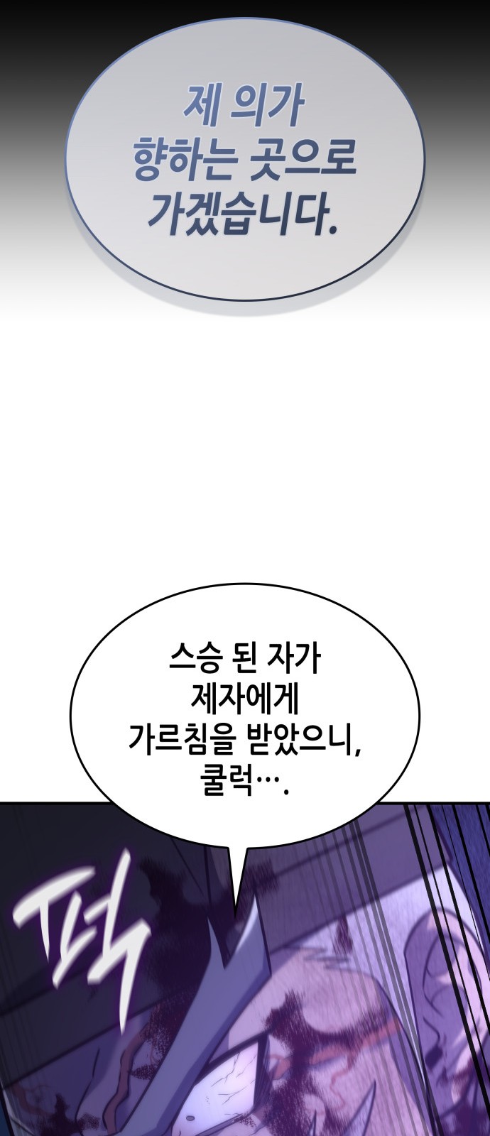 111 페이지