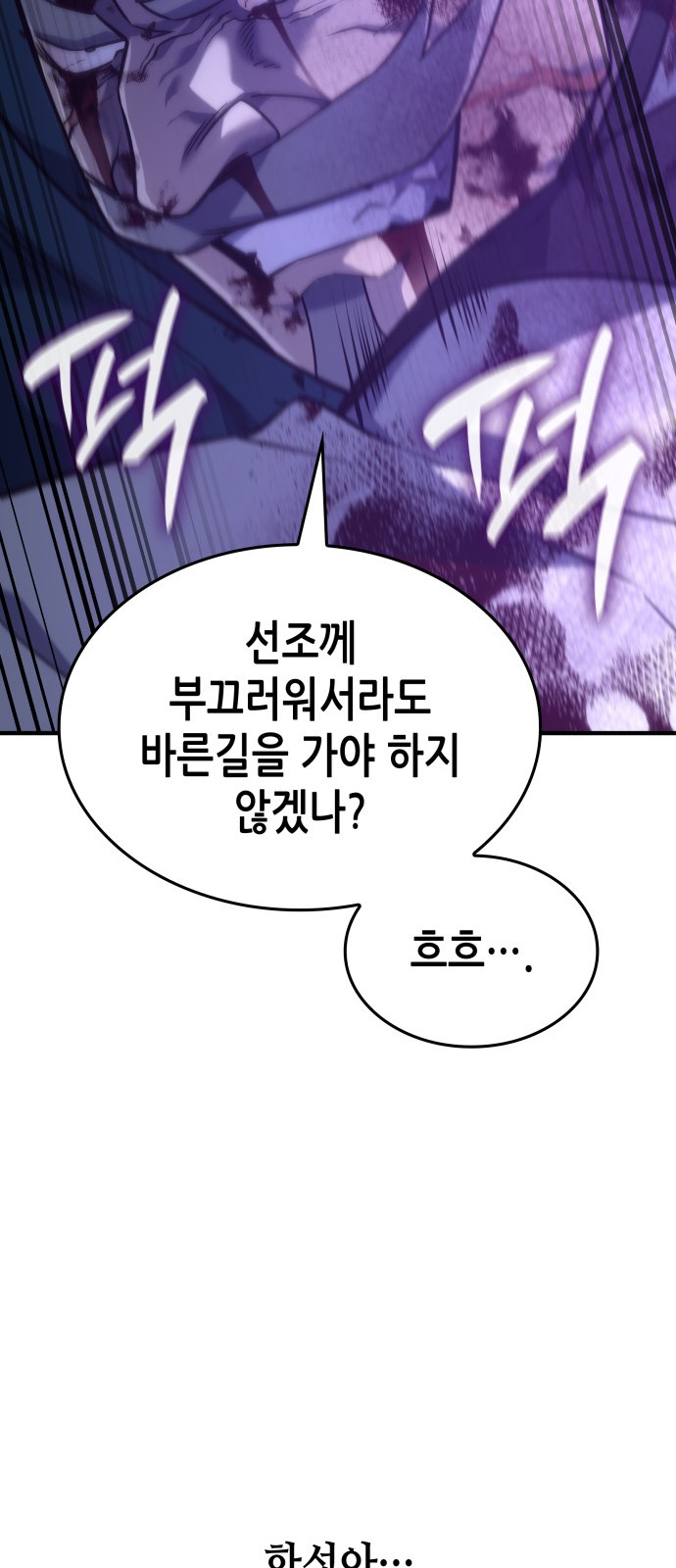 112 페이지
