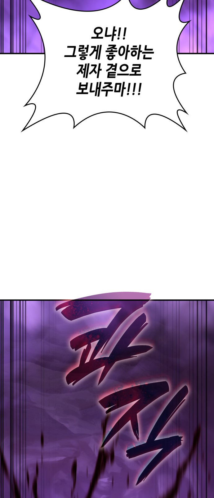 114 페이지