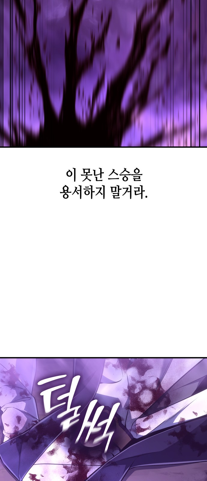 115 페이지