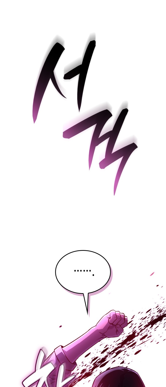 130 페이지