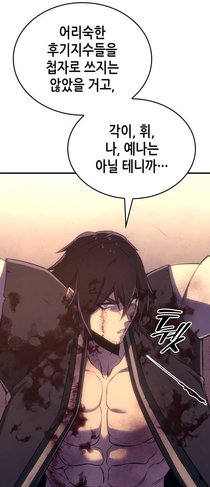 61 페이지