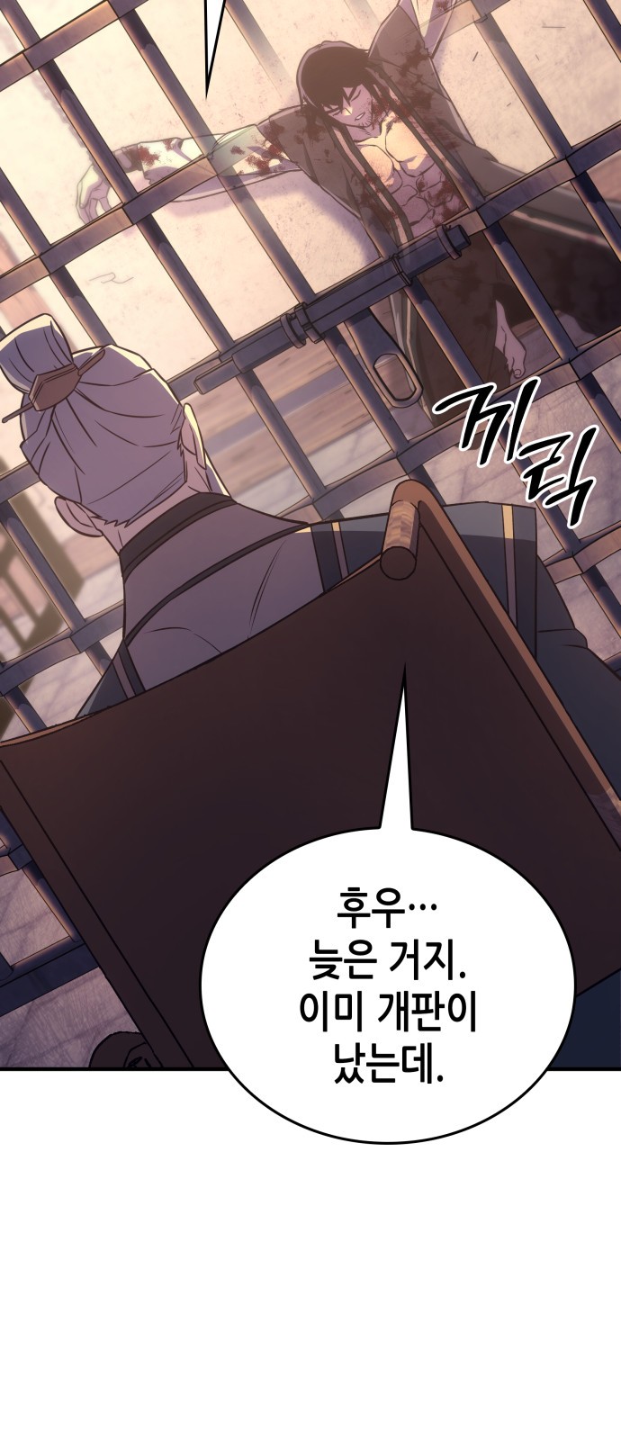 63 페이지