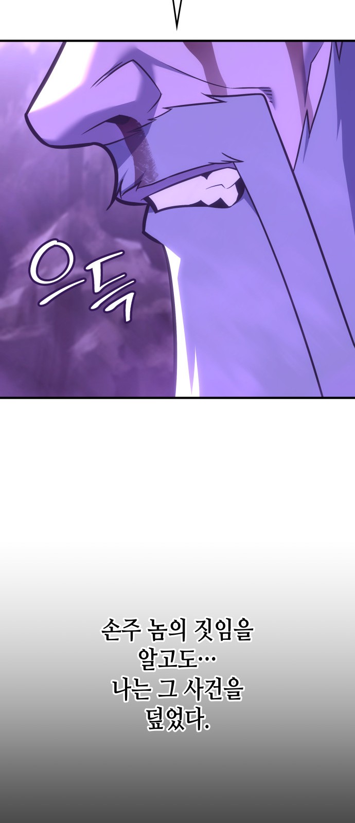 86 페이지