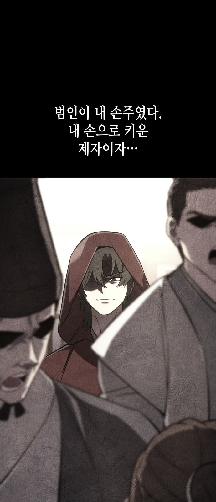 88 페이지