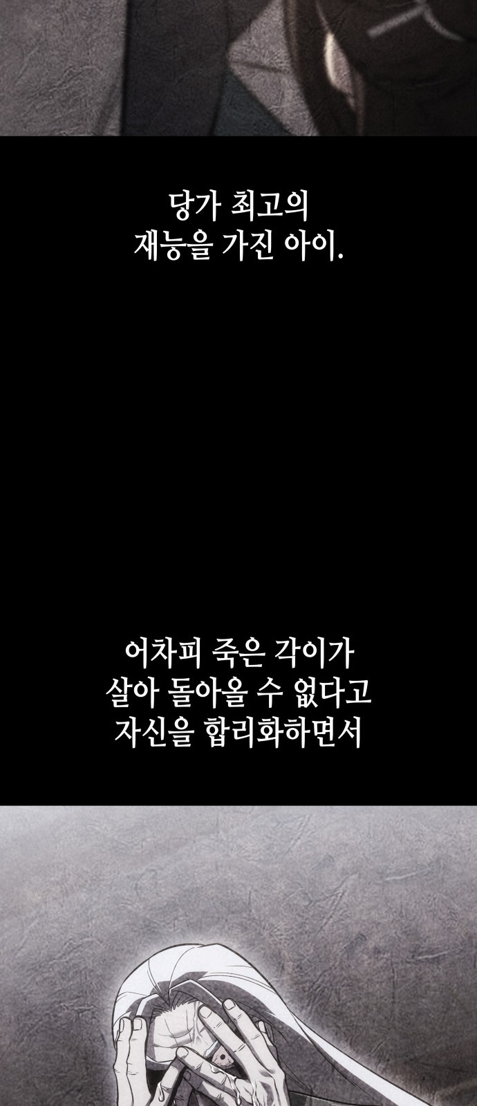 89 페이지