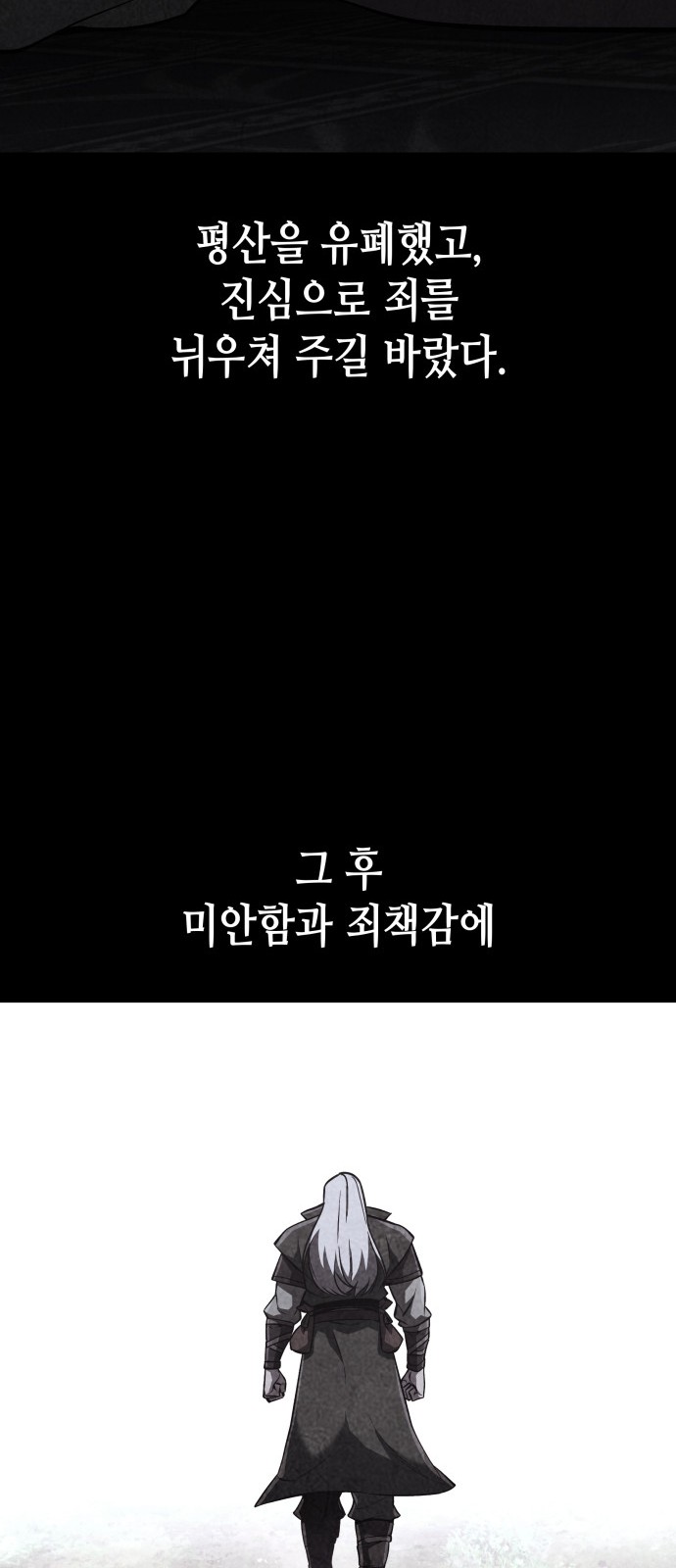 91 페이지