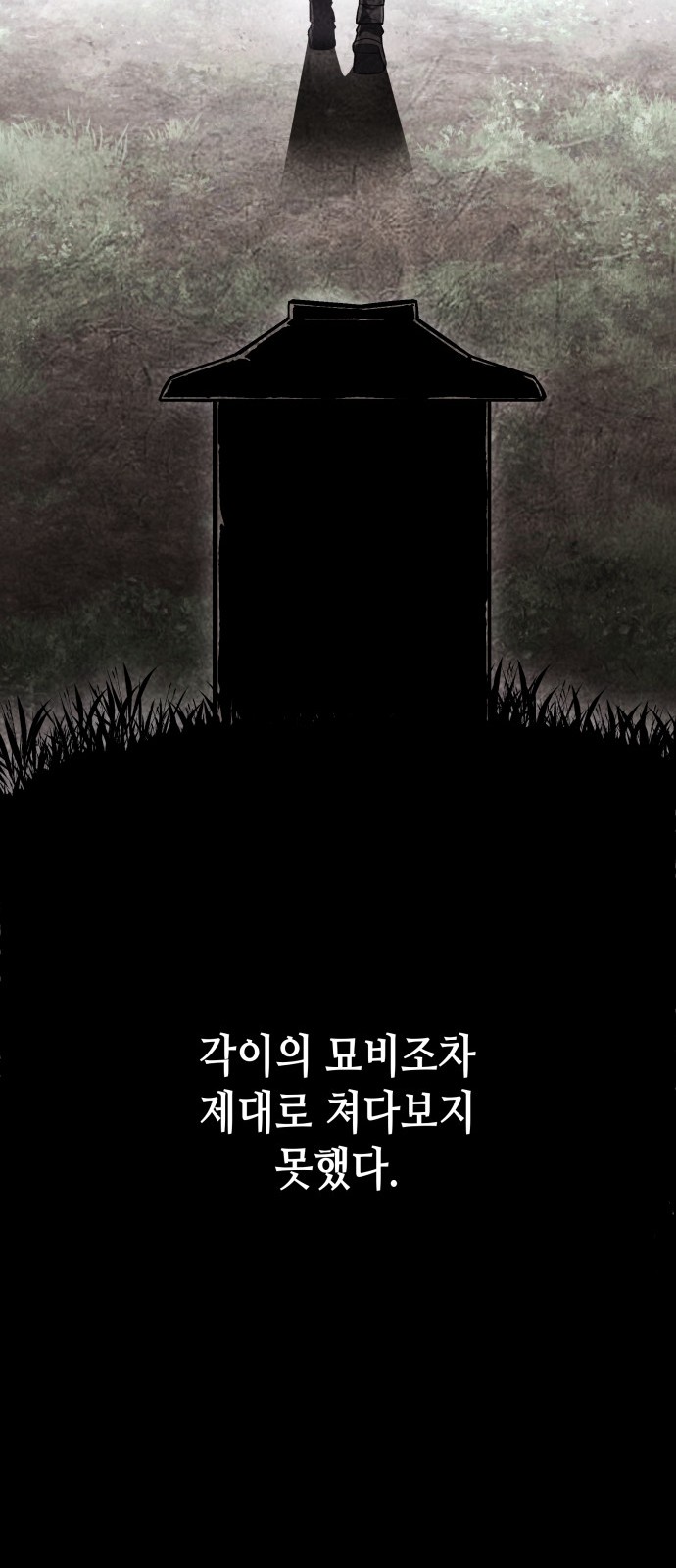 92 페이지