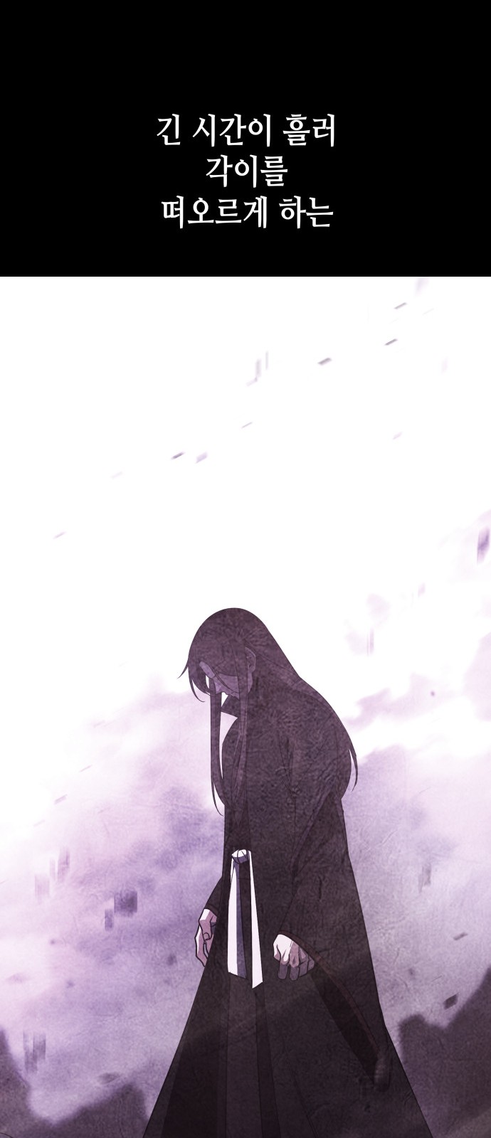 93 페이지