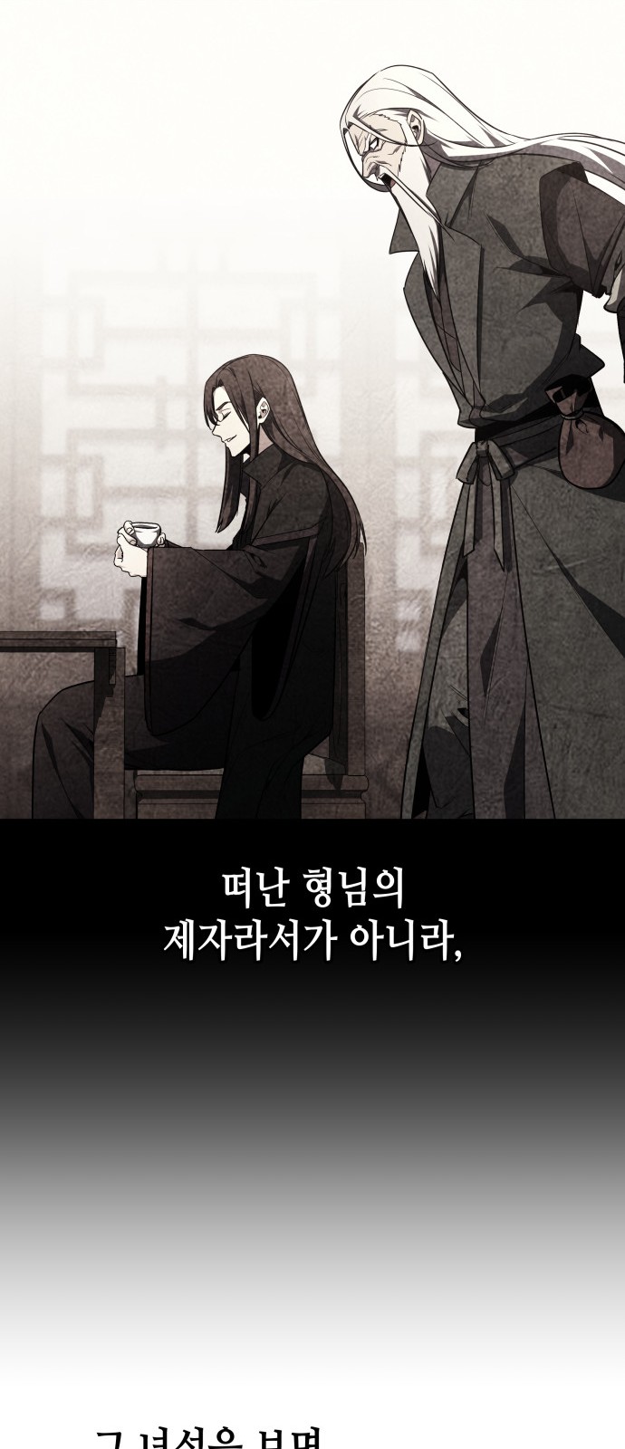 95 페이지