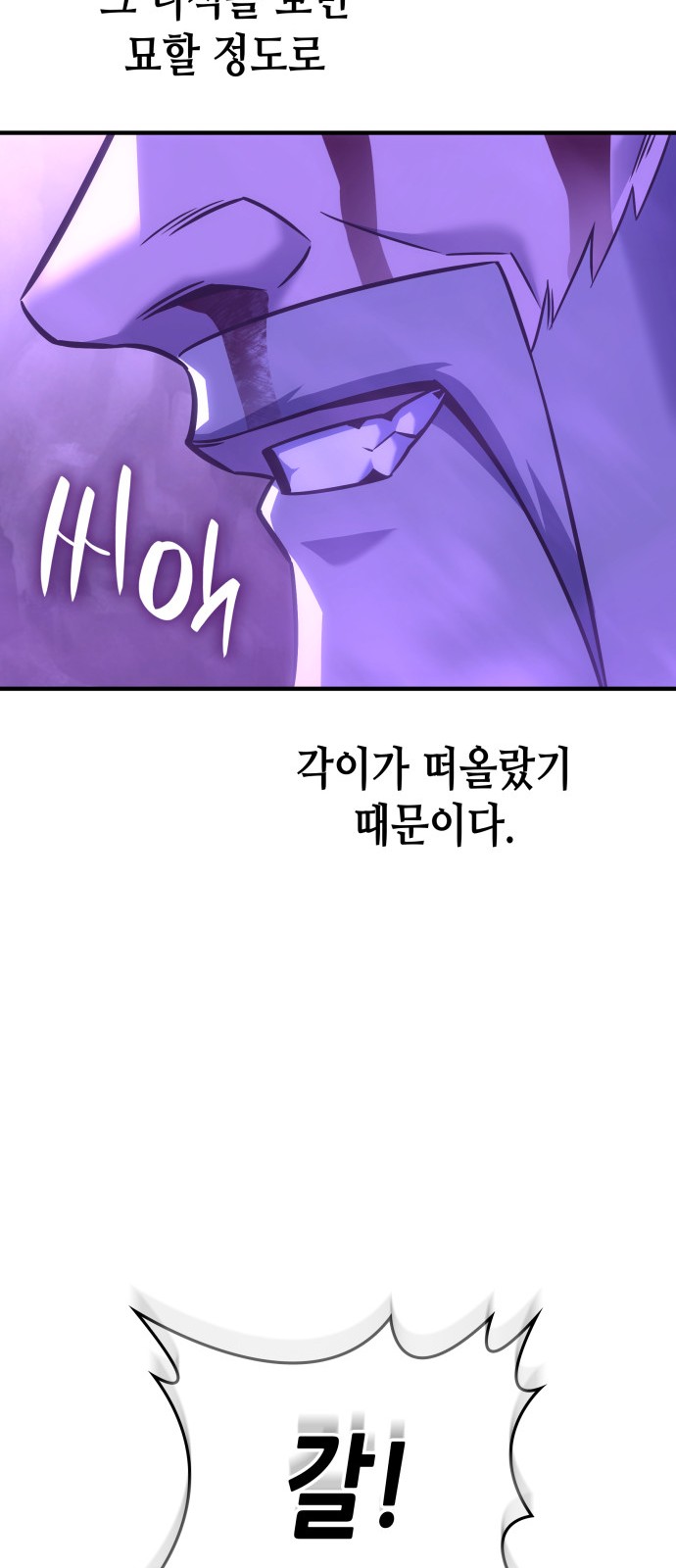 96 페이지