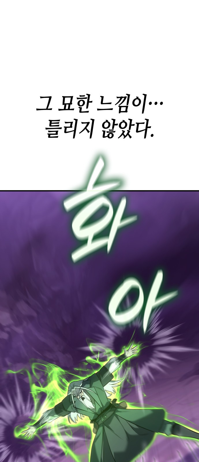 98 페이지