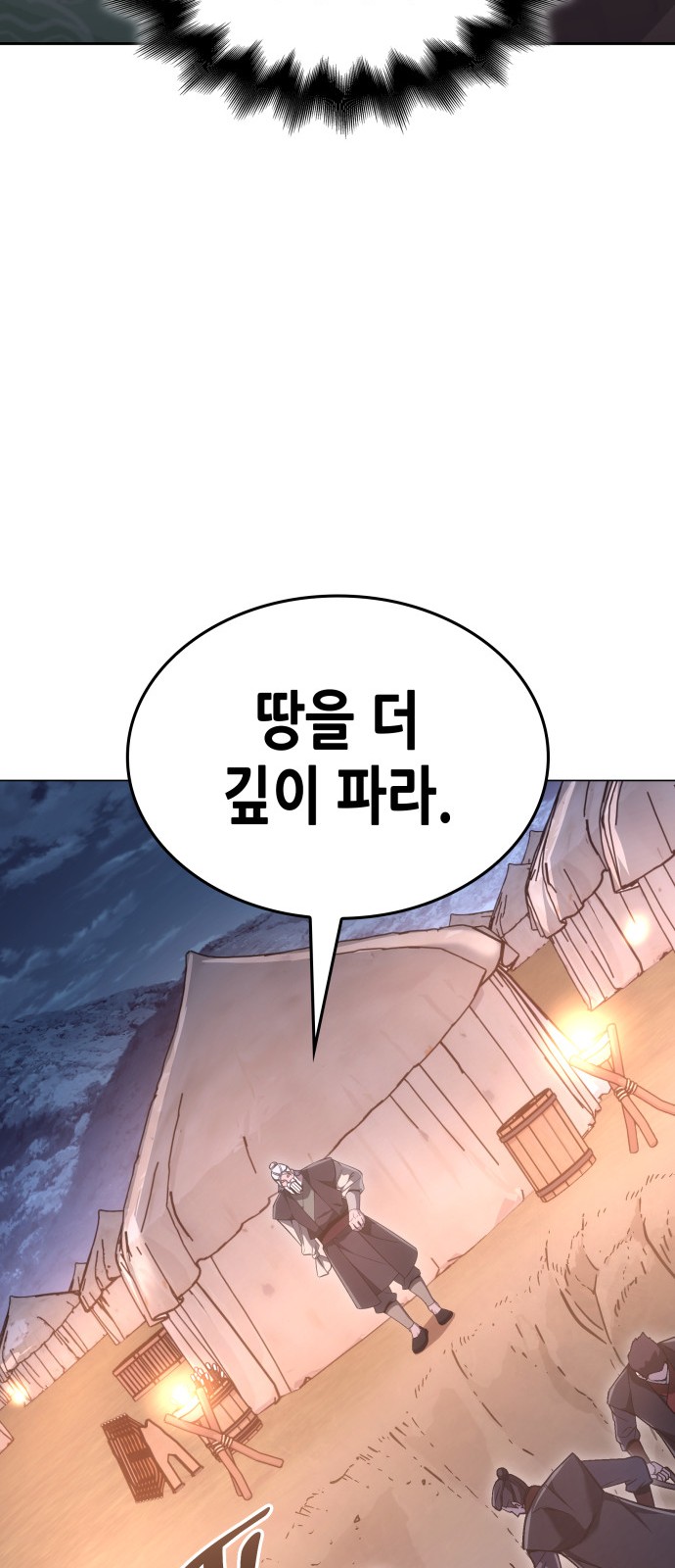 101 페이지