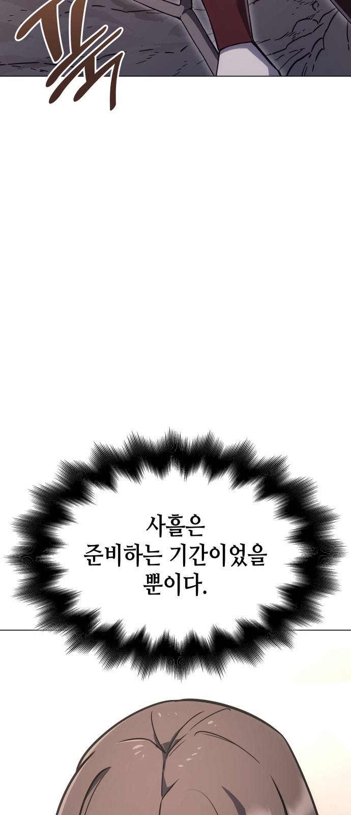 103 페이지